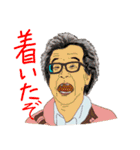 怪奇芸人オールスター3（個別スタンプ：22）