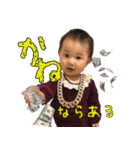 さくら 0歳10ヶ月〜11ヶ月（個別スタンプ：1）