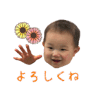 さくら 0歳10ヶ月〜11ヶ月（個別スタンプ：2）