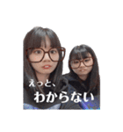 ゆかとちひろ（個別スタンプ：3）