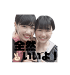 ゆかとちひろ（個別スタンプ：10）