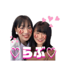 ゆかとちひろ（個別スタンプ：20）