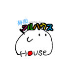 フルハウスちゃん（個別スタンプ：1）