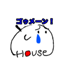 フルハウスちゃん（個別スタンプ：5）