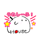 フルハウスちゃん（個別スタンプ：8）