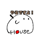 フルハウスちゃん（個別スタンプ：13）