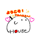 フルハウスちゃん（個別スタンプ：16）