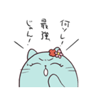 ギャルねこちゃんスタンプ（個別スタンプ：5）