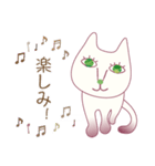 緑の瞳の白い猫（個別スタンプ：4）