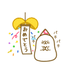 ぱぺざらし（個別スタンプ：11）