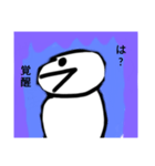 ちょ！やめなさい（個別スタンプ：6）