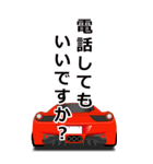 スポーツカーとともにご挨拶 1（個別スタンプ：6）