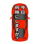 スポーツカーとともにご挨拶 1（個別スタンプ：10）