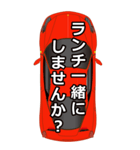 スポーツカーとともにご挨拶 1（個別スタンプ：11）