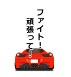 スポーツカーとともにご挨拶 1（個別スタンプ：13）
