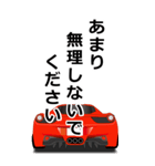 スポーツカーとともにご挨拶 1（個別スタンプ：14）