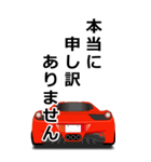 スポーツカーとともにご挨拶 1（個別スタンプ：16）