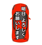 スポーツカーとともにご挨拶 1（個別スタンプ：18）