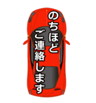 スポーツカーとともにご挨拶 1（個別スタンプ：20）