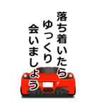 スポーツカーとともにご挨拶 1（個別スタンプ：22）