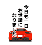 スポーツカーとともにご挨拶 1（個別スタンプ：23）