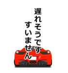 スポーツカーとともにご挨拶 1（個別スタンプ：24）