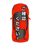 スポーツカーとともにご挨拶 1（個別スタンプ：27）