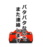 スポーツカーとともにご挨拶 1（個別スタンプ：29）