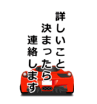 スポーツカーとともにご挨拶 1（個別スタンプ：32）