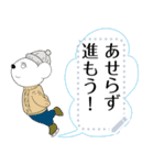 クマくんクマちゃんメッセージスタンプ（個別スタンプ：21）