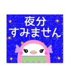 疫病退散 コロナいなくなれ アマビエちゃん（個別スタンプ：39）