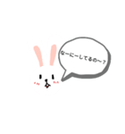 うさ子の一言スタンプ（個別スタンプ：1）