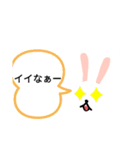 うさ子の一言スタンプ（個別スタンプ：5）
