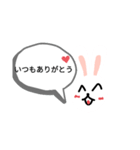 うさ子の一言スタンプ（個別スタンプ：8）