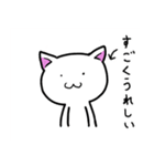 ねこ助-1（個別スタンプ：13）