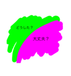 透明吹き出し（個別スタンプ：4）