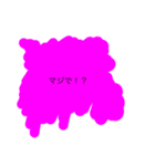透明吹き出し（個別スタンプ：5）