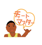ゆうき202%（個別スタンプ：10）