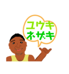 ゆうき202%（個別スタンプ：11）