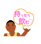 ゆうき202%（個別スタンプ：12）