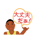 ゆうき202%（個別スタンプ：14）
