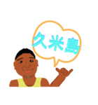 ゆうき202%（個別スタンプ：23）