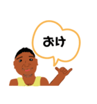 ゆうき202%（個別スタンプ：26）
