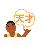 ゆうき202%（個別スタンプ：36）