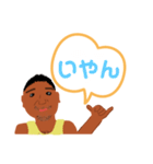 ゆうき202%（個別スタンプ：39）