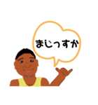 ゆうき202%（個別スタンプ：40）