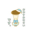 えりんぎくん。（個別スタンプ：2）