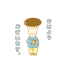 えりんぎくん。（個別スタンプ：3）