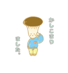 えりんぎくん。（個別スタンプ：5）