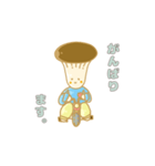 えりんぎくん。（個別スタンプ：6）